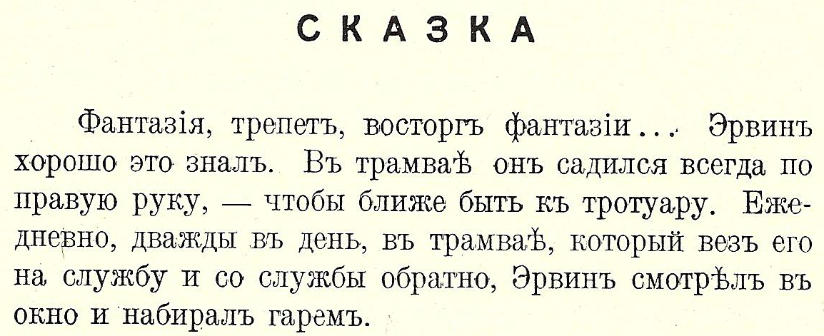 Russian Language And Slavic Script 100